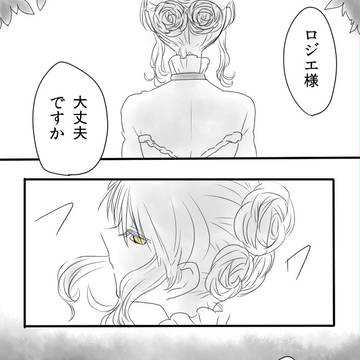 【樹心】惑い【種と樹】