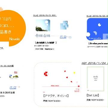 CC東京10/9 東2チ15ab ワンピ