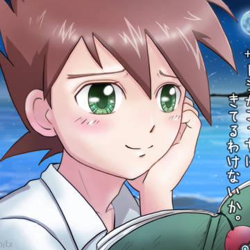 アローラより愛をこめて。