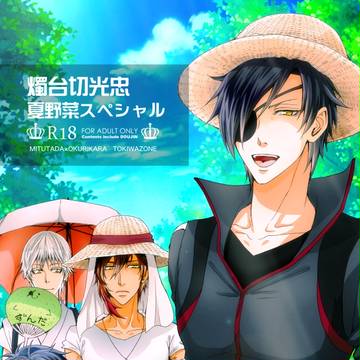【10/9胸俺】みつくり新刊サンプル R18【スパーク】