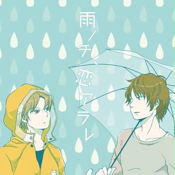 【吾が手S11】とりヒュ本サンプル