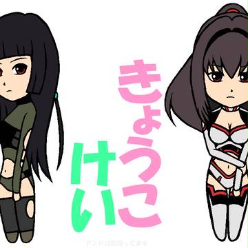 最近の落書き。