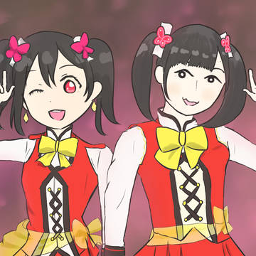にこ