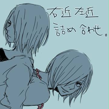 右近左近詰め合わせ