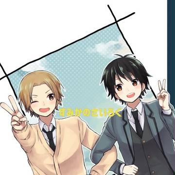 SPARK11新刊サンプル【再録】