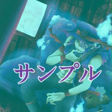 四季の絆～夜の虹～