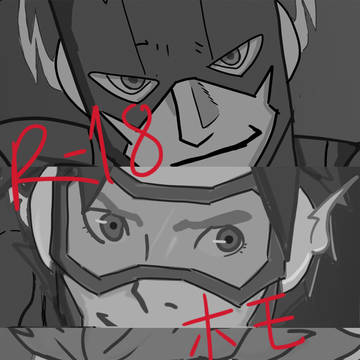 Bart x Wally +