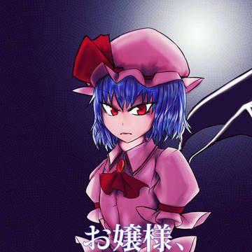 紅楼夢12新刊「お嬢様、思いっきり恥じらって下さい。」