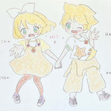 りんれんまとめ