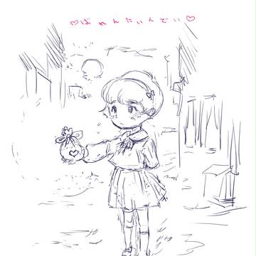バレンタインの日の落書き