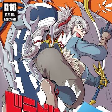 【R-18】カムイ竜♂×タクミ合同誌 スパーク新刊サンプル