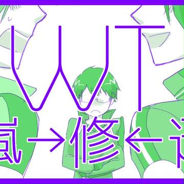 【腐】19歳二人がウインクしてる話【+お知らせ】
