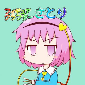 東方紅楼夢12
