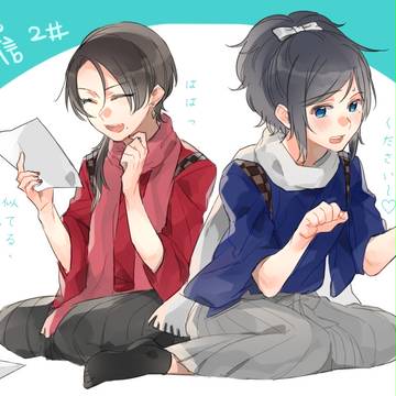 清安まとめ⑥