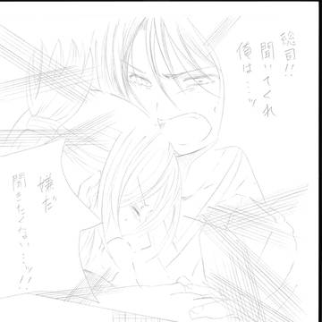 【薄桜鬼】土沖←斎藤
