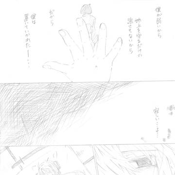 【薄桜鬼】土沖