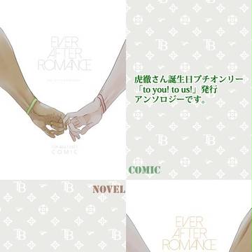 プチオンリーアンソロサンプル