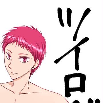 ツイログとお知らせ