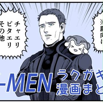 ✕詰②