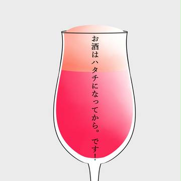 スパークの本