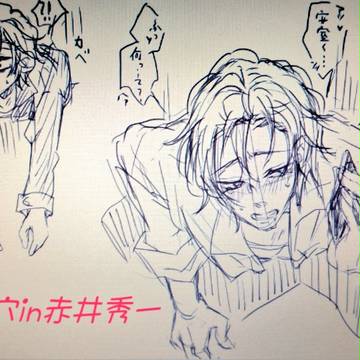 らくがき