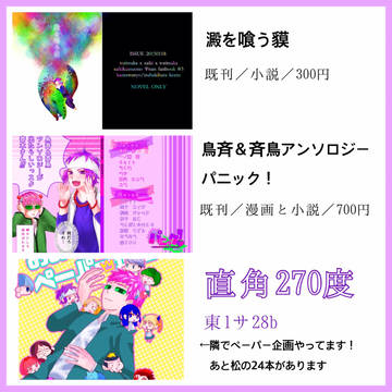 CCSPARK11お知らせ