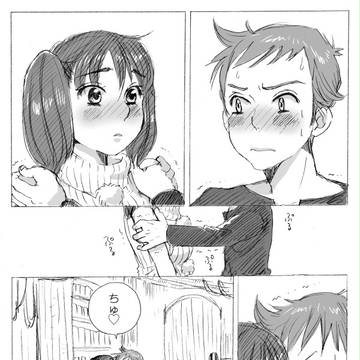 痛くしないで
