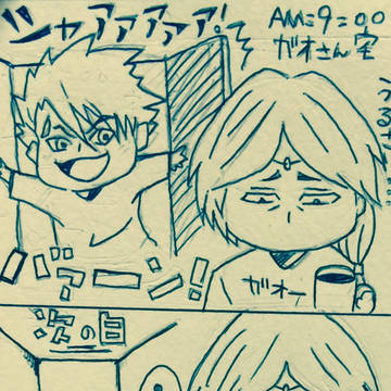 検眼詰め込み