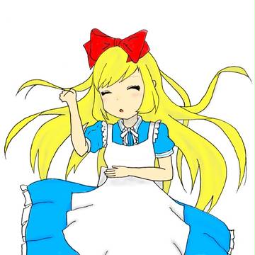 アリス