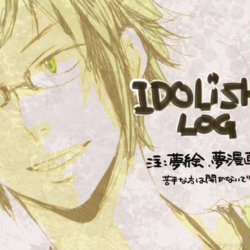 【夢絵】 i7 Log 【注意】