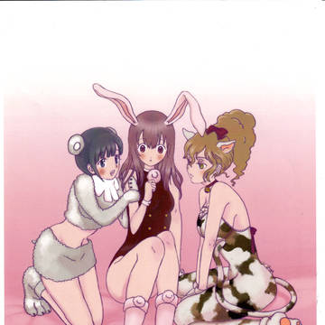 アニマルコス三姉妹
