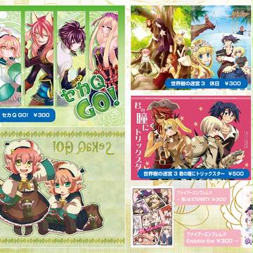 【幻想の樹海Ⅷ】お品がき＆表紙とおまけ