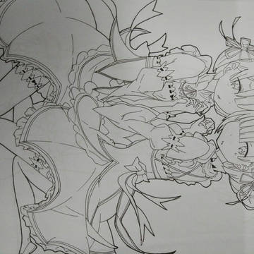 拉姆蕾姆