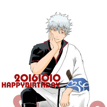 坂田銀時お誕生日おめでとう