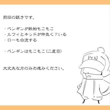 かれーどぱれーど　-黒もこ４-