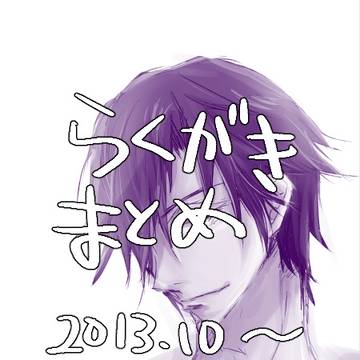うたプリつめあわせ