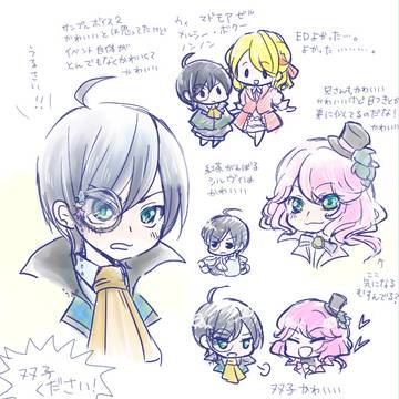 双子詰め