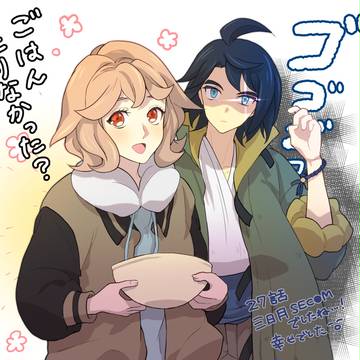 ミカアトまとめ