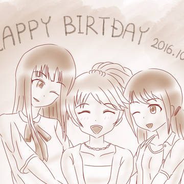誕生日おめでとう法子