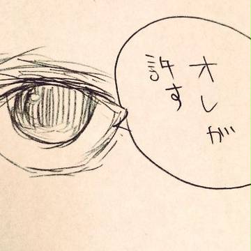 クロロさん