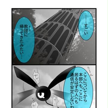 【ぴく灰2】n分の1スケール【灰鬼】