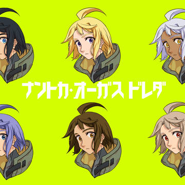 三日月さんまとめ