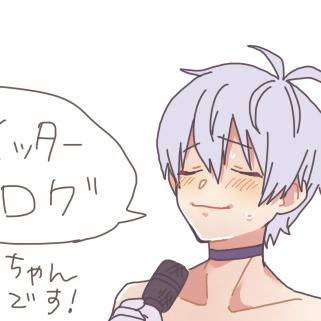 アイナナログ