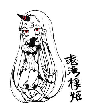 艦これ発掘2枚