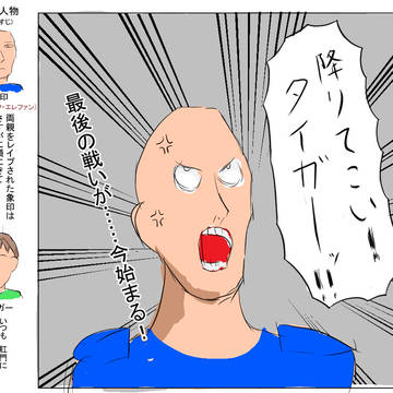 描け麻雀まとめ