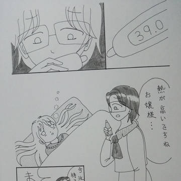 バレンタイン