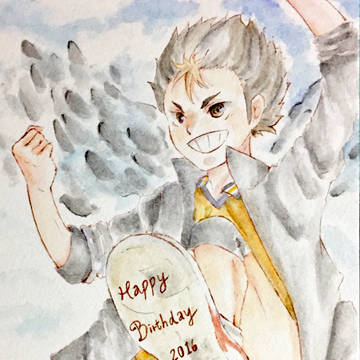 西谷夕生誕祭2016