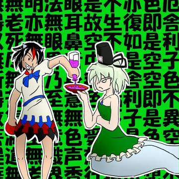 蘇我屠自古はパンツなんて被らない(南条氏提供)