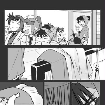 【留仙】秘し隠す