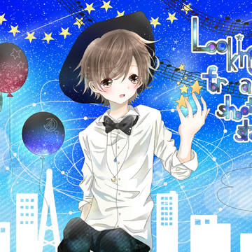 Looking for a shooting star